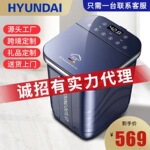 2025款HYUNDAl杀菌泡脚桶全自动按摩电动加热恒温家用小腿足浴盆