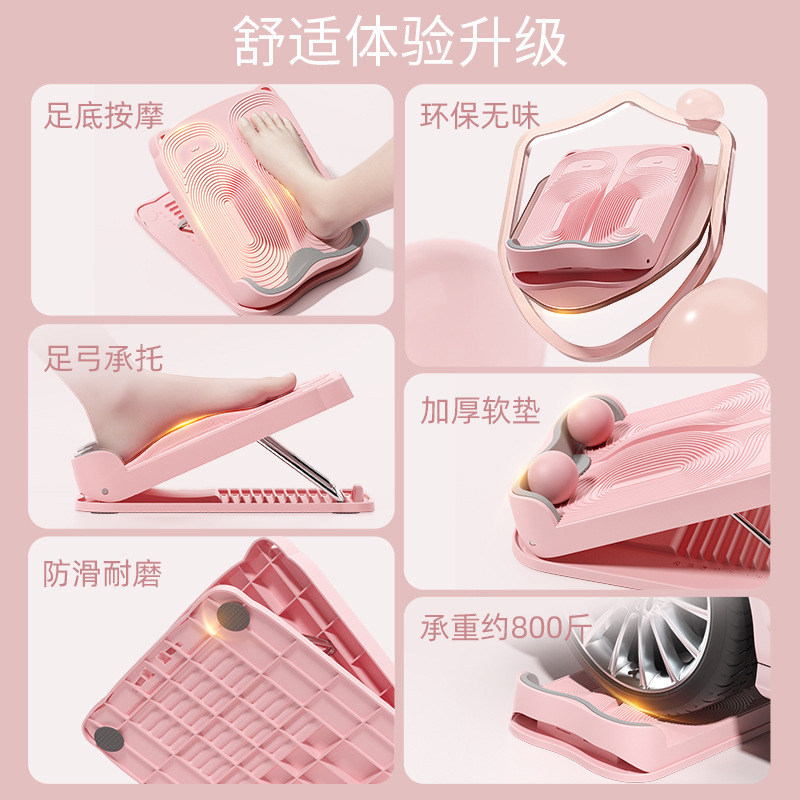 美脚筋板斜ペダル折り畳み可能磁石フィットネスペダル家庭用脚部ストレッチ板補助マッサージ器材|undefined
