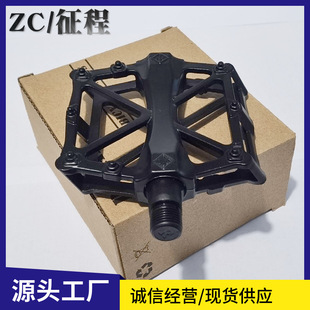 Mountain Bike Pedal Bicycle Pedal Bearing Pedal Ultra Light Aluminum Alloy Bicycle Pedal X-Shaped Pedal