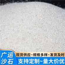 �ӹ������ƺ����w��ɳ�WУ����و�����������30-50ĿʯӢɰ