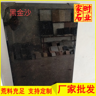 �ڽ�ɳ��ʯ�u �ڽ�ɳ����ֱ�� �S�����l �н���������