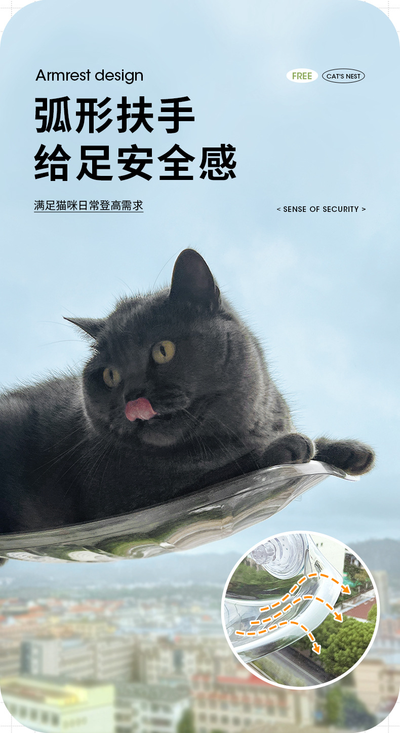 猫吊床-详情_09.jpg