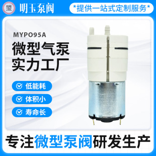 ΢�͚�� �͸ߜ�����������ؓ�����y�F�������MYP095A������ձ�