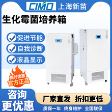 �Ϻ�����SPX-150BSH-II�������B�䌍���ù�����B��BOD�a�ؐa����