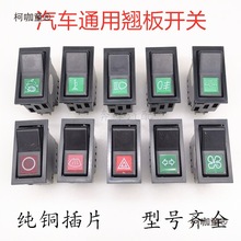 ��܇؛܇�N���_�Pͨ��140-2��ˮ����Դ�F������܇���_�P��̫��