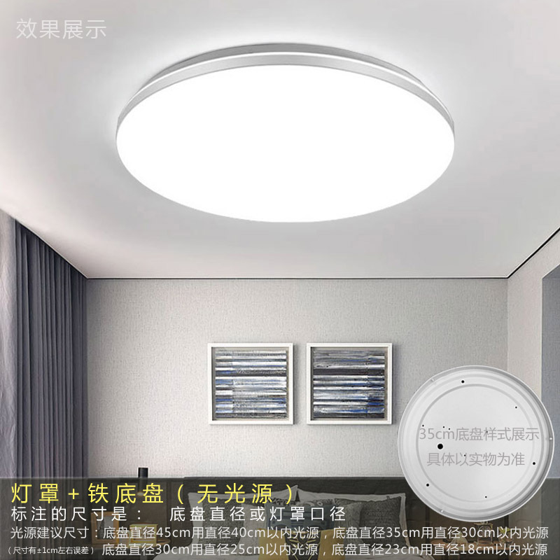 天井ランプカバーのカバーの円形の口は単独で寝室にランプの正方形のアクリル照明器具の部品を持っていません。|undefined