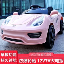 四驱遥控儿童电动汽车可坐人童车充电双安全座椅防侧翻宝宝玩具车