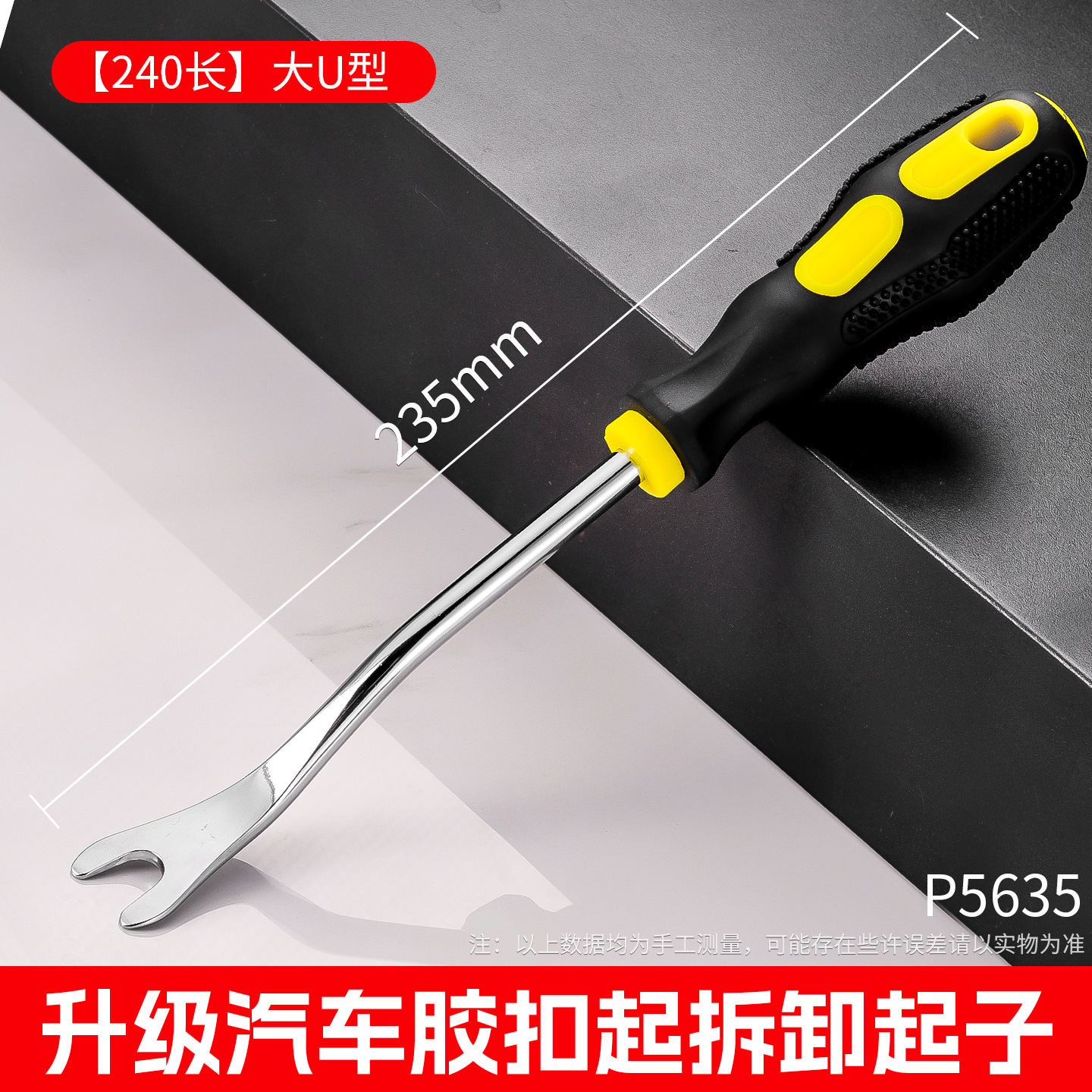 Herramienta de desmontaje de paneles de puertas de automóviles, un conjunto completo de herramientas de clavos de plástico de automóviles, herramientas de palanca, tornillo de fijación