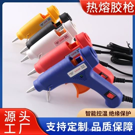 其他五金工具;点胶设备;热熔胶