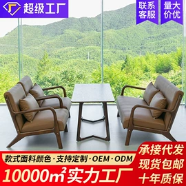 沙发椅;成套餐桌椅;懒人沙发