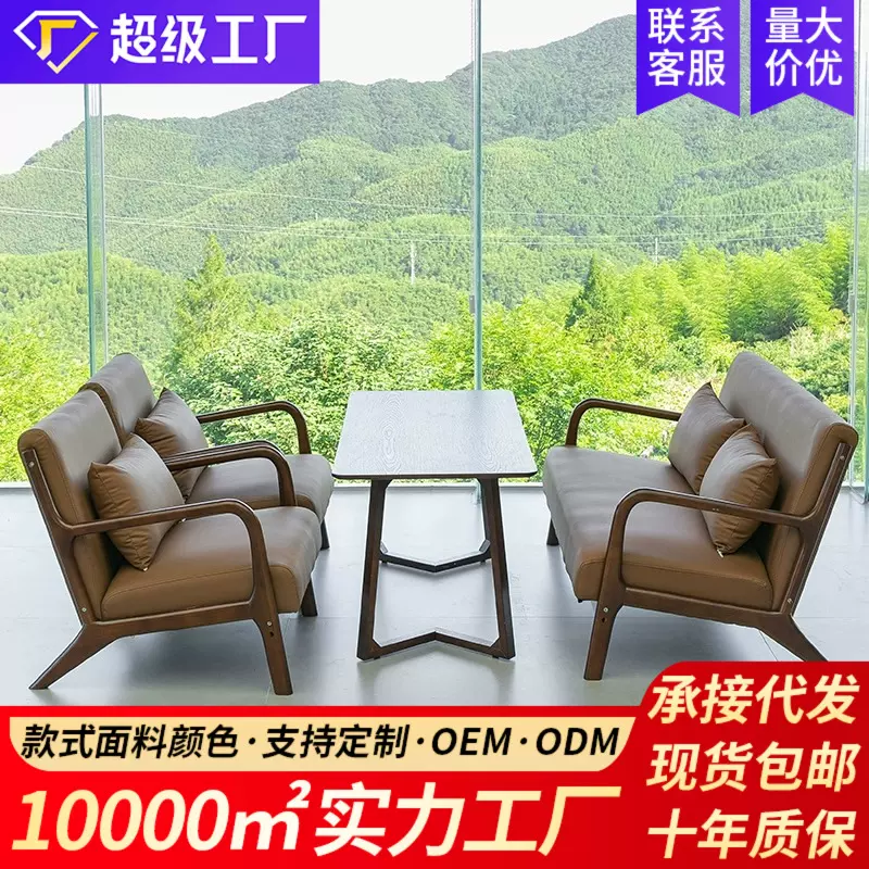 咖啡厅桌椅组合茶楼酒吧奶茶店单人沙发椅子民宿酒店休闲复古大款