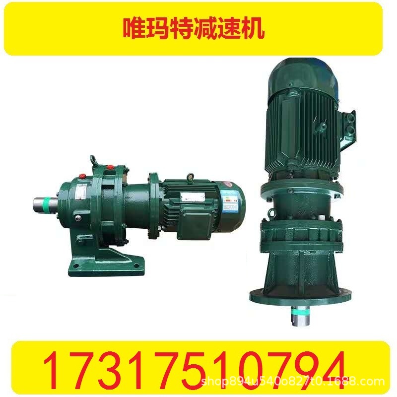 BWD45-35-45KW定位轴承减速机BWD摆线减速机BWD45