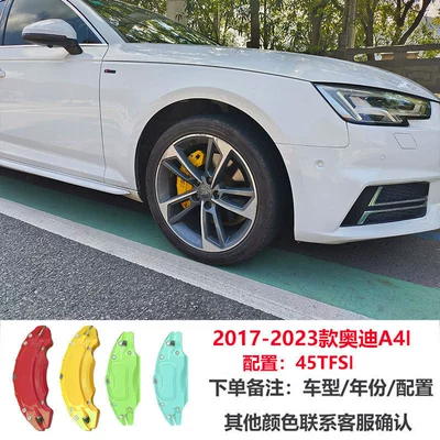 Brake caliper cover brake caliper cover modification - 17-25-audi-a4l-45tfsi