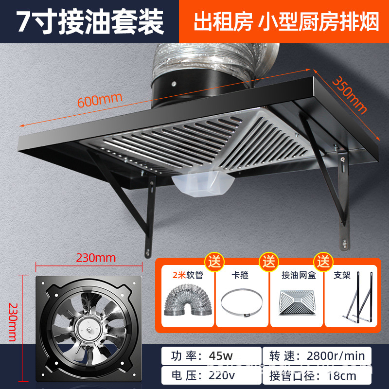 Ventilador de escape de máscara de humo cerrado, cocina doméstica, casa de alquiler, baño colgado en la pared con máscara de humo cerrada grande ventilador de escape de humo