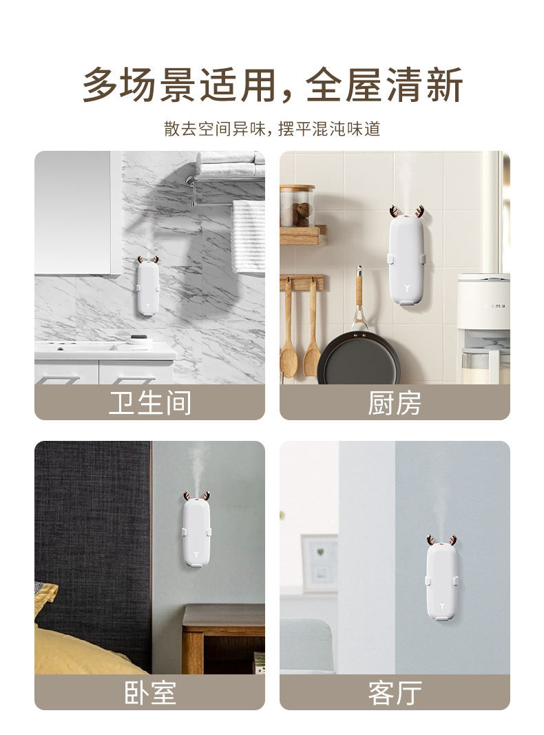 小鹿香氛机_14.jpg