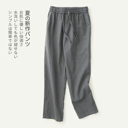 Japanese Retro Linen Trousers for Men - Summer Lightweight Breathable Loose Straight Leg Drape Cotton Linen Casual Pants - Plus Size