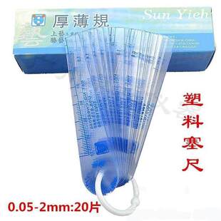 ��ˇ���� �������� ���z��Ҏ ��Ҏ 0.05-2.0 �g϶Ƭ PVC��Ƭ