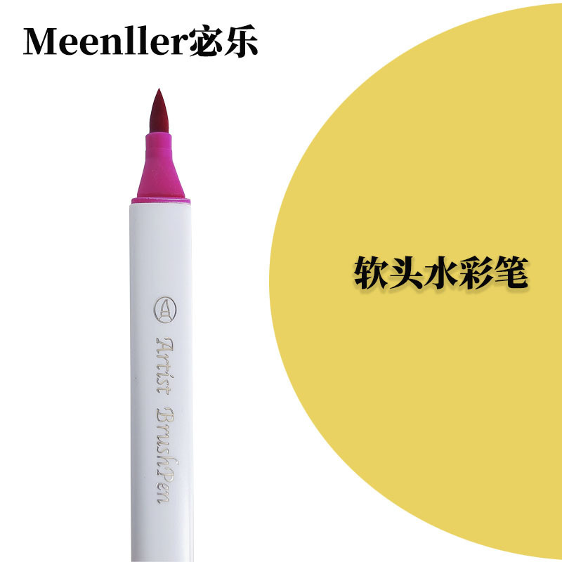 软头水彩笔宝宝画儿童绘画笔可水洗幼儿园小学生批发单支补色散装|undefined