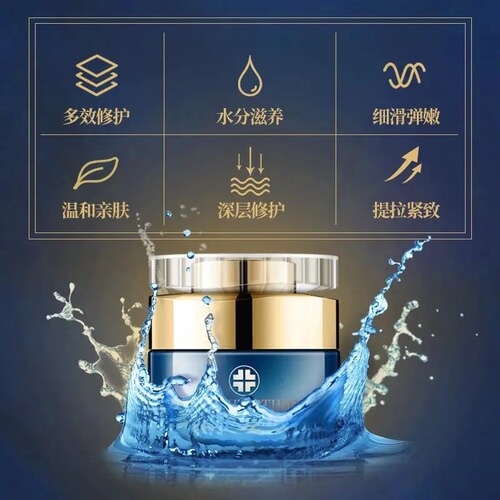 Korean polypeptide moisturizing, smoothing and firming cream, moisturizing, pore-refining, facial skin care products, essence cream, cream