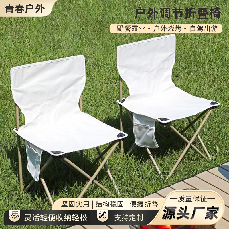 Folding Chair Outdoor Portable Camping Fishing Picnic Folding Chair Night Market Stall Camping Table Portable Folding Chair