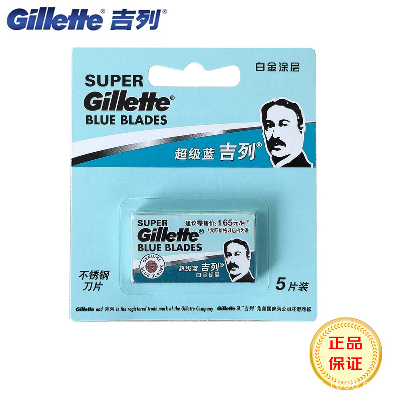 Authentic Gillette Super Blue Stainless Steel Double-Sided Razor Blades, 5-Pack Carded, Classic Men's Manual Razor Wholesale