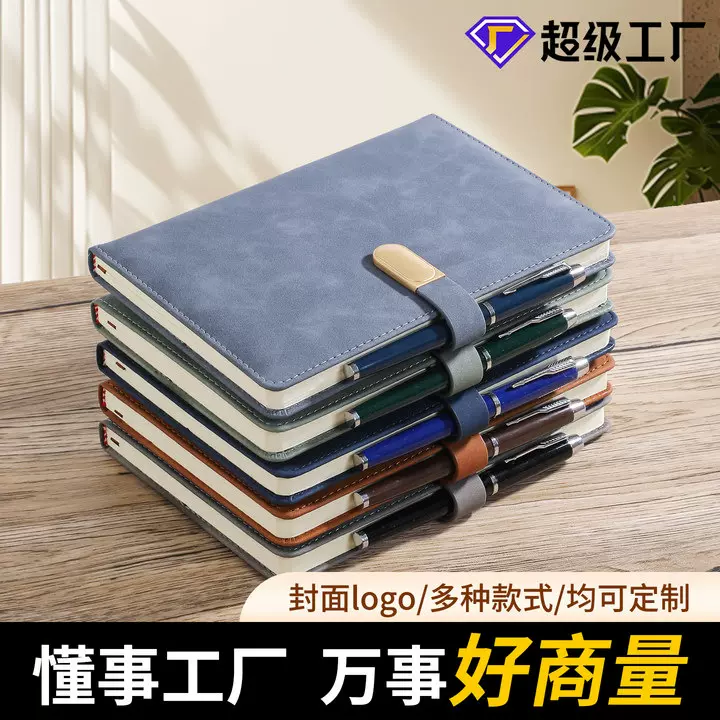 a5笔记本定制logo加厚本子高颜值b5日记本商务办公用做带扣记事本