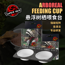 SuperRep������������ʳ��ˮ�����x�޽Ǿ���R���،mιʳ���䗫��