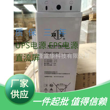 ˫��6-FMX-100AǦ����ά�������͵��12V100AHͨѶ��վ������