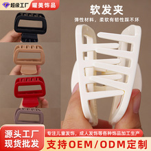 小号方形软硅胶发夹发卡柔软防撞保护后脑夹头发防摔耐用发饰抓夹