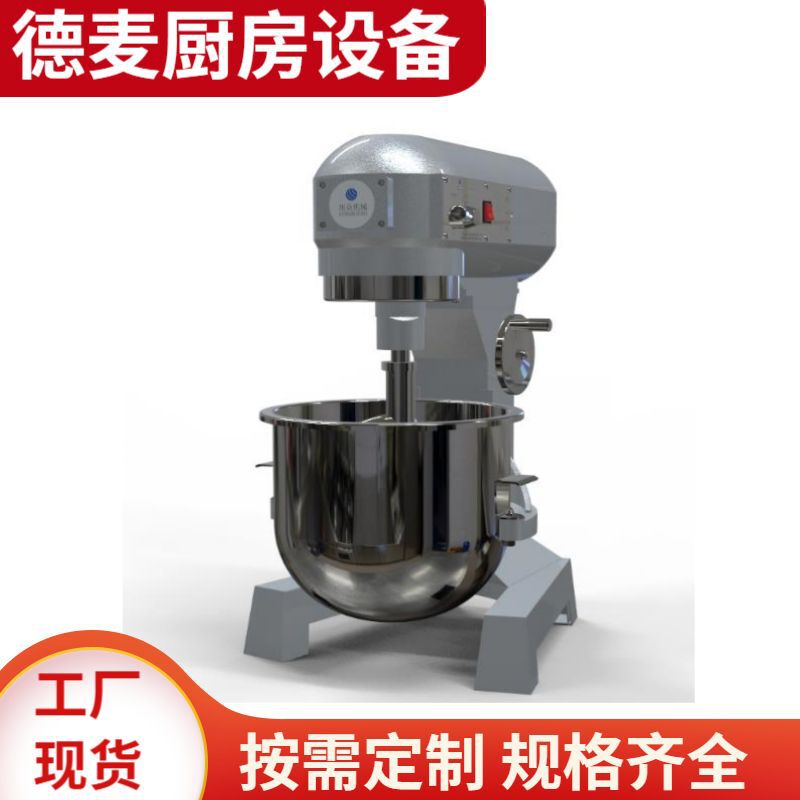 30-Type Commercial Mixer, Multi-Functional Egg-Beating and Dough-Mixing Machine, Bakery Cream Filling Mixing and Baking Equipment