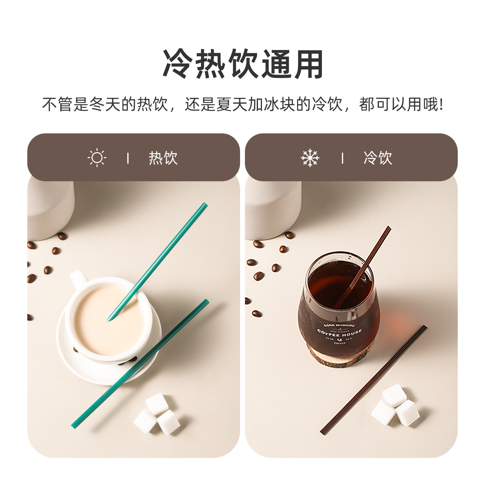 Disposable coffee straws, two-hole independent coffee straws, coffee stirring straws, small straws, 100 pieces