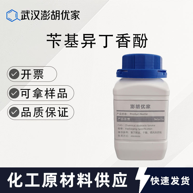 蓖麻油三缩水甘油醚XY966（蓖麻油缩水甘油基醚）CAS 74398-71-3