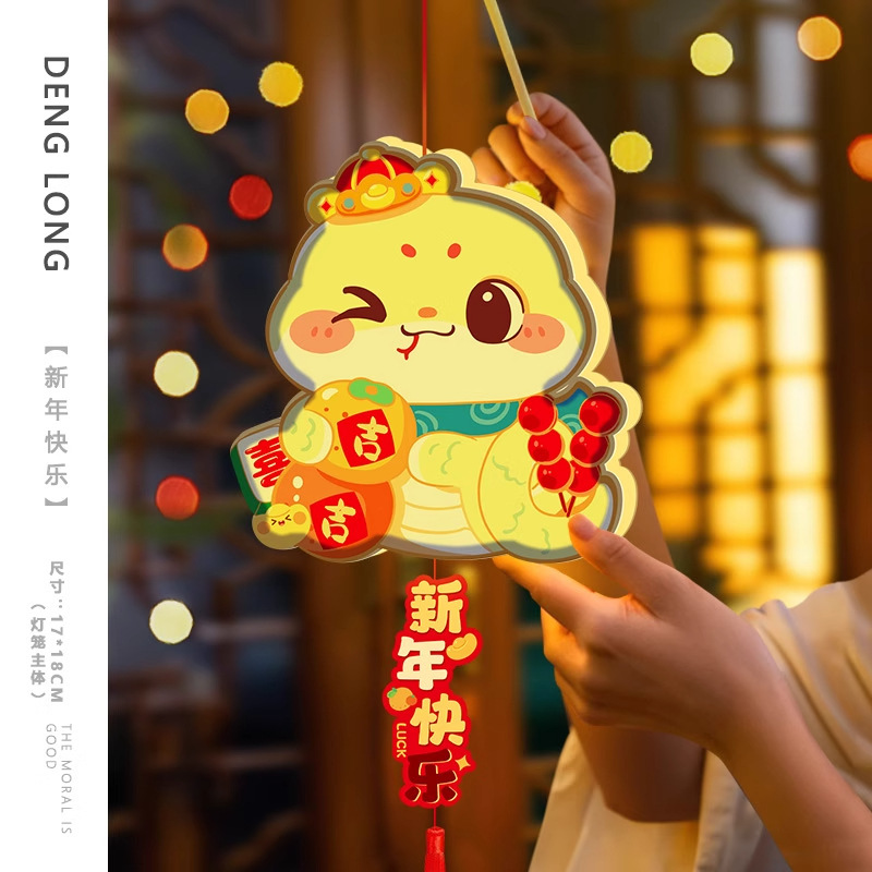 中秋灯笼儿童手工diy2025新款户外手提挂件古风花灯中秋节兔子灯|undefined
