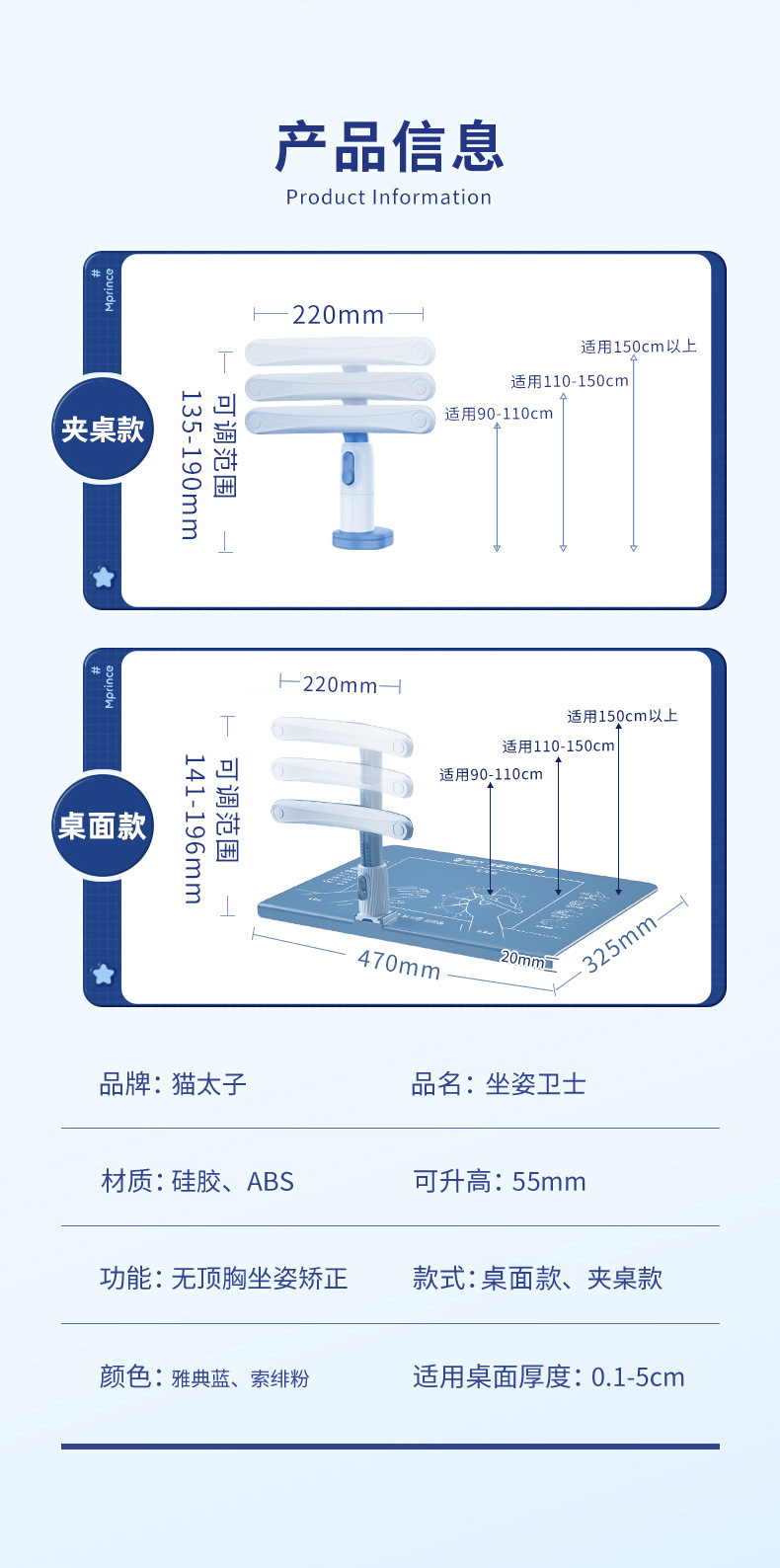 快夹一体式详情参数