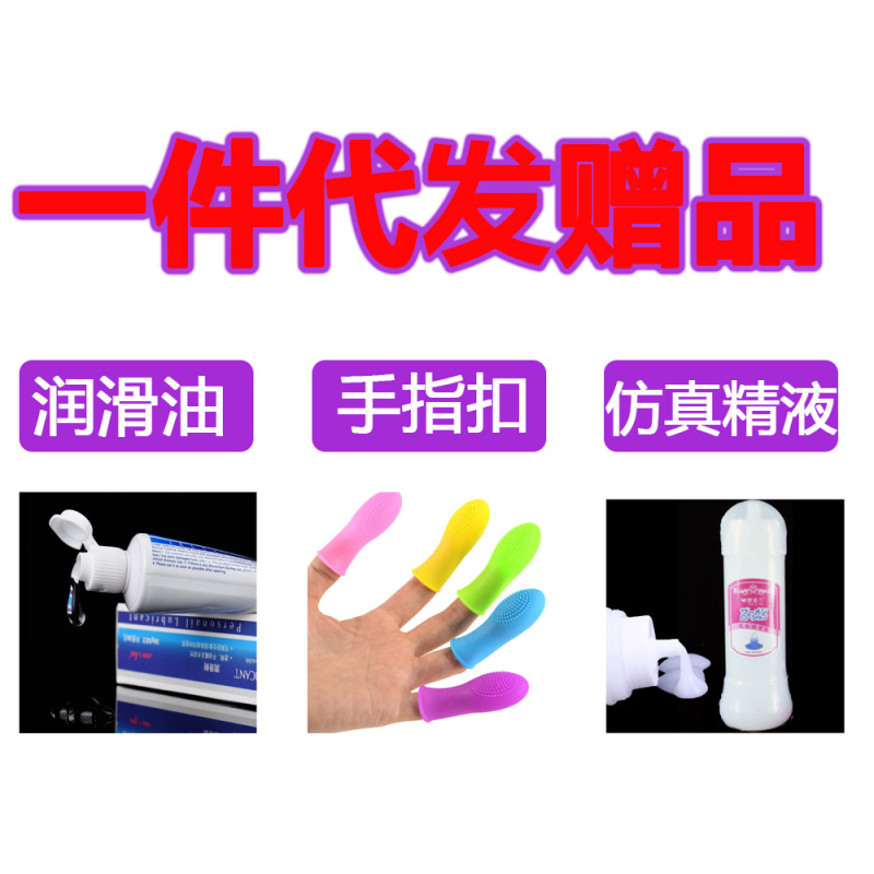 [Gifts, not sold separately] Lubricating Oil Wet Wipes Condom Storage Bag Simulation Semen Gifts Link
