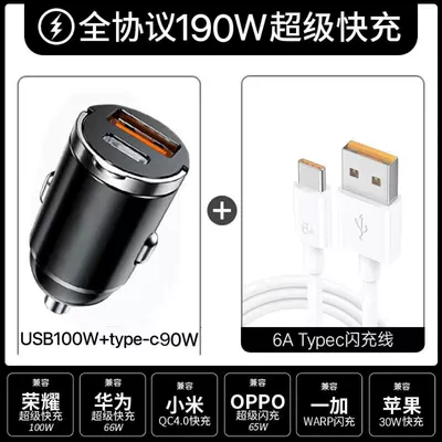True 100w car charger 66w Mobil şarj cihazları - all-in-one-top-with-100w-pd90w-intelligent-delivery-type-c-huawei-6a-line