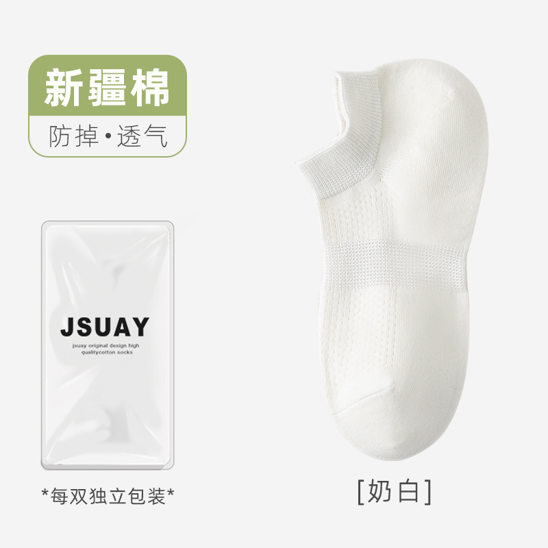 女性用ソックス、夏用ショートソックス、滑り止めメッシュ、脱落防止ボートソックス、毛玉防止綿ソックス、通気性のある浅口純綿インビジブルソックス|undefined