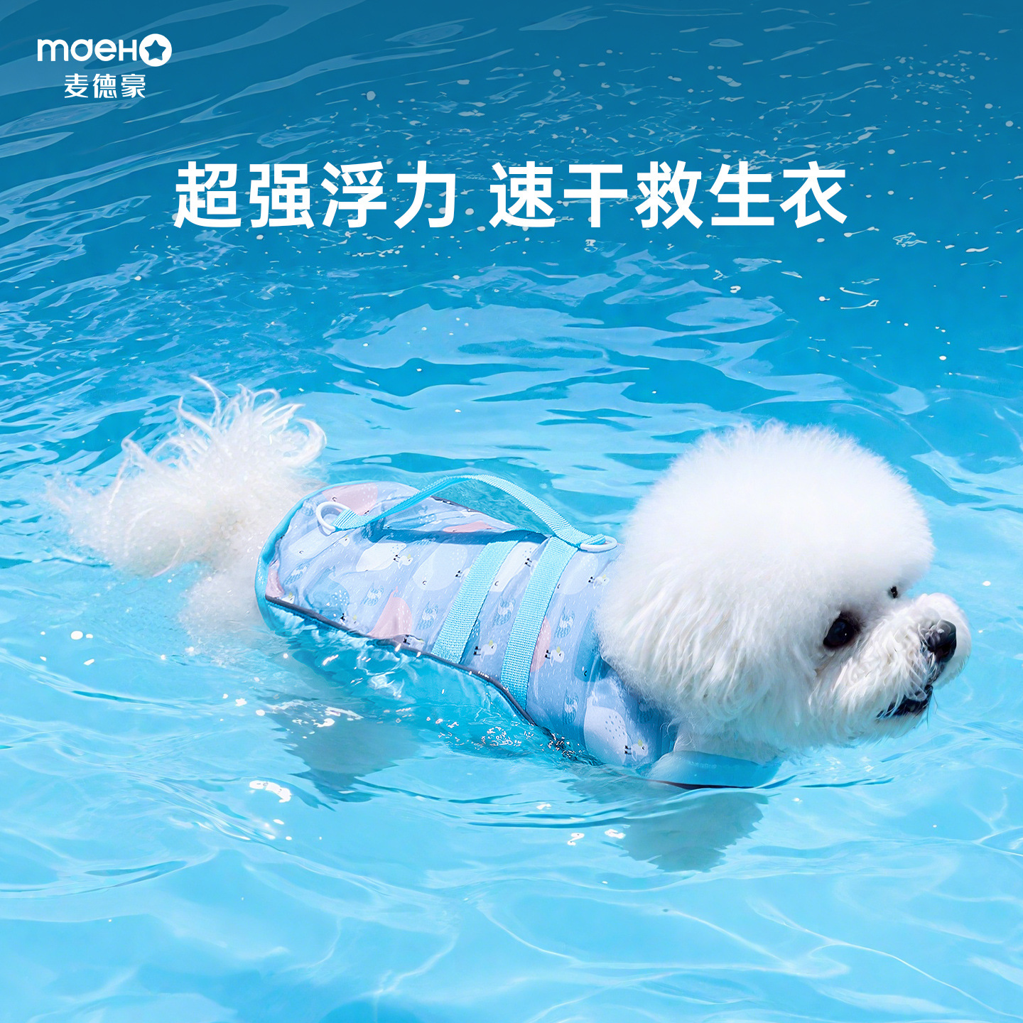 Perros para mascotas, chalecos salvavidas, trajes de baño, perros pequeños y medianos de verano, Shiba Inu, peluche, ropa de juego de agua, cachorros transfronterizos al por mayor