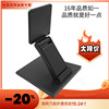 Batch 14-24 currency monitor base Bracket liquid crystal computer touch screen fold Desktop shelf