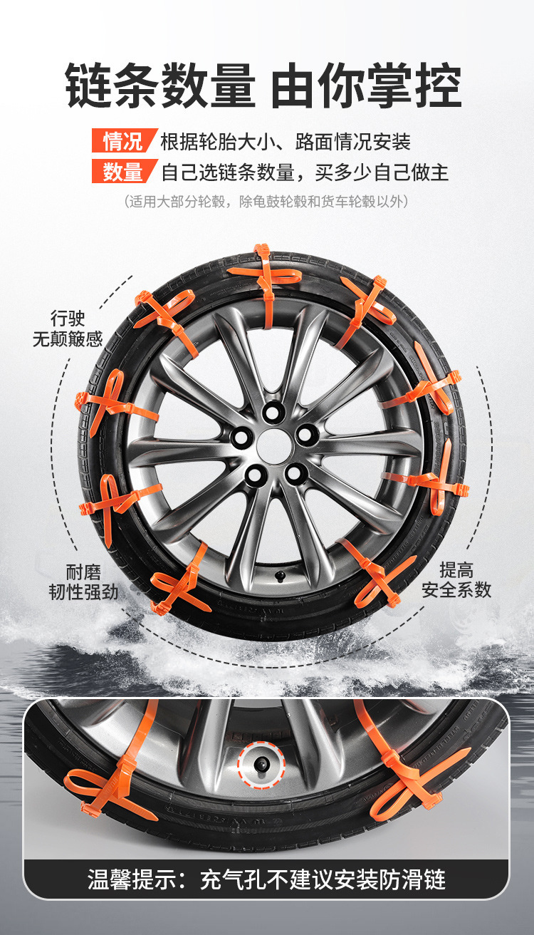 Car anti-skid chains are directly supplied by the factory for winter snow use on SUV tires, suitable for self-driving outdoor emergency use