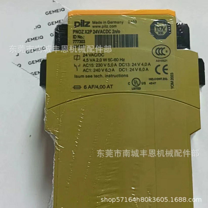 皮尔兹777303继电器 PNOZ X2P 全新库存现货咨询议价优惠顺丰包邮