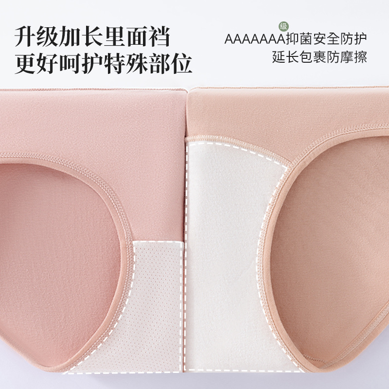 Ladies de cintura alta, algodón de algodón puro, antibacteriano, sin costuras, abdomen, caderas, barriga pequeña, pantalones cortos para niñas, talla grande, refrescante