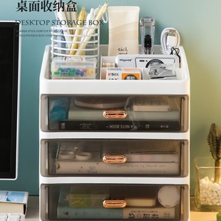 Cashier Desktop Storage Box Drawer-type Office Storage Rack Station Transformation Small Sundries Computer Desk Cabinet Female