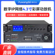 IP�W�j�������Ų����|���V��ϵ�yܛ���h�̿��ƶ��r���Ŷ������řC
