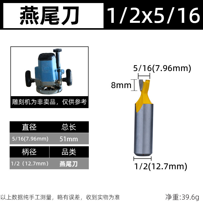 Zikouxindao トリミングマシンカッターヘッド木工フライスカッターセットアリ尾カッタースロッティングスプライシングほぞ穴耐摩耗性防錆カッター|undefined