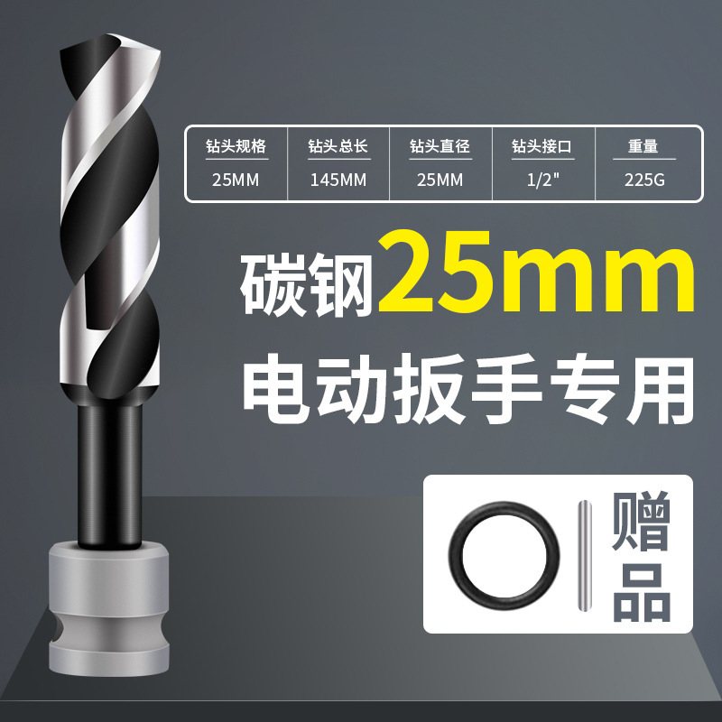 テンプレートドリル電動レンチ木工拡穴ドリル延長麻花ドリル板穴あけ器アルミニウム合金穴あけドリル|undefined