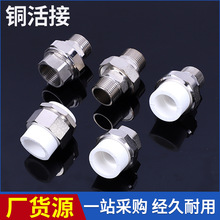 PPR��z�~���PPRˮů���ݼy��Ҏ��PPR�p�^��ӏS�����lˮ��