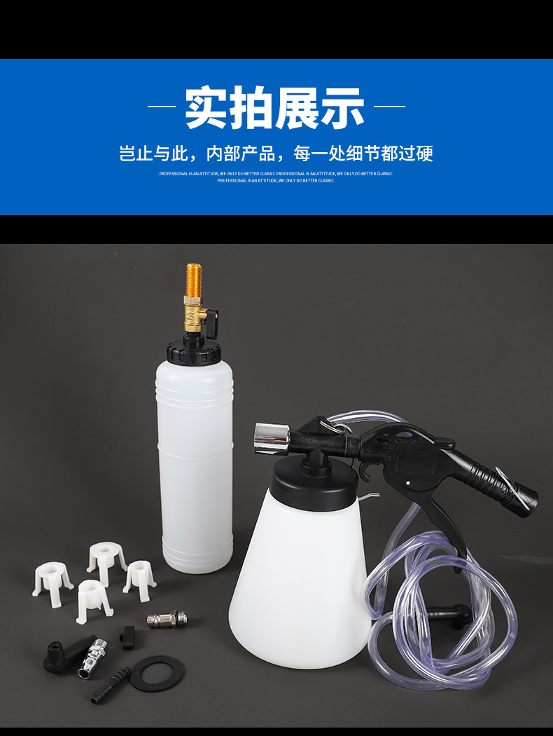 宏壶-刹车油小双壶_08