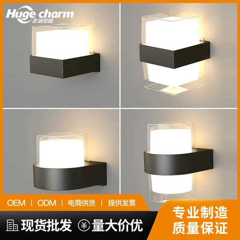 Трансграничная поставка новых настенных светильников из Европы и Америки, креативных уличных светильников для внутреннего двора, скандинавских минималистичных атмосферных светильников для коридоров B&B.