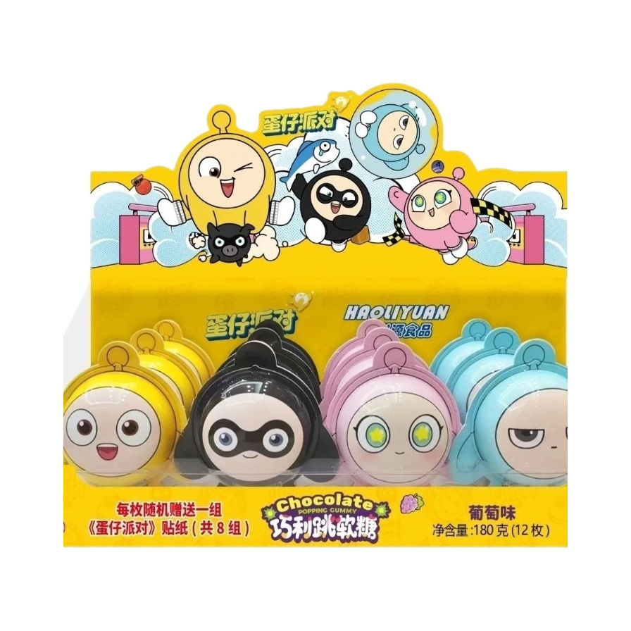 好利源正版授权蛋仔派对巧利跳软糖儿童喜爱零食店小卖部超市批发